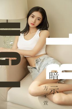 爱到房倒屋塌